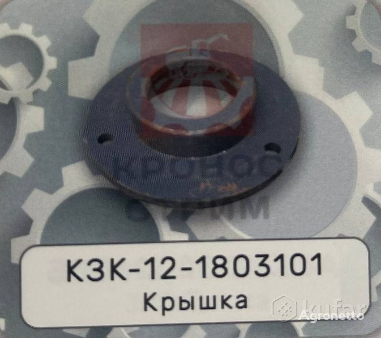 Kryshka  KZK-12-1803101