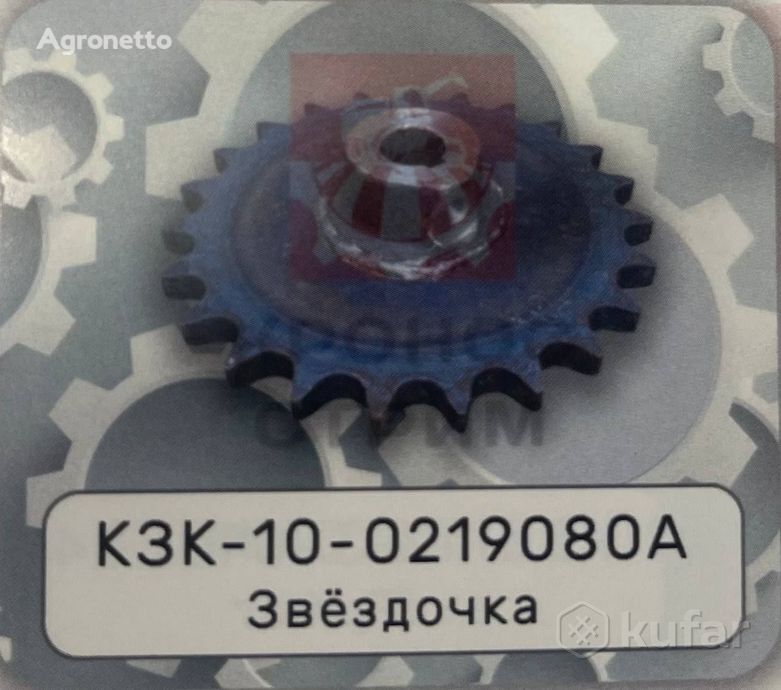 عجلة مسننة KZK-10-0219080A