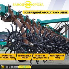 جديد المشط القرصي БОРОНА РОТАЦІЙНА БР-6 ПОКРАЩЕНИЙ АНАЛОГ JOHN DEERE.Мотига ротаці